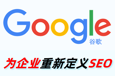 seo站内优化是什么